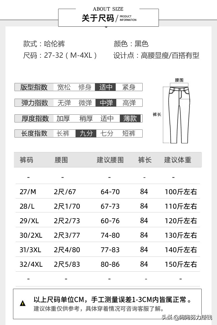 2023大码哈伦裤弹力夏款显瘦,新款显瘦休闲萝卜裤米白色哈伦裤