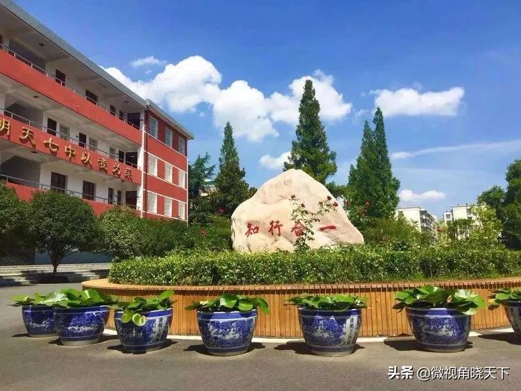 信阳第七中学招生简章,信阳市平桥区第七小学招生