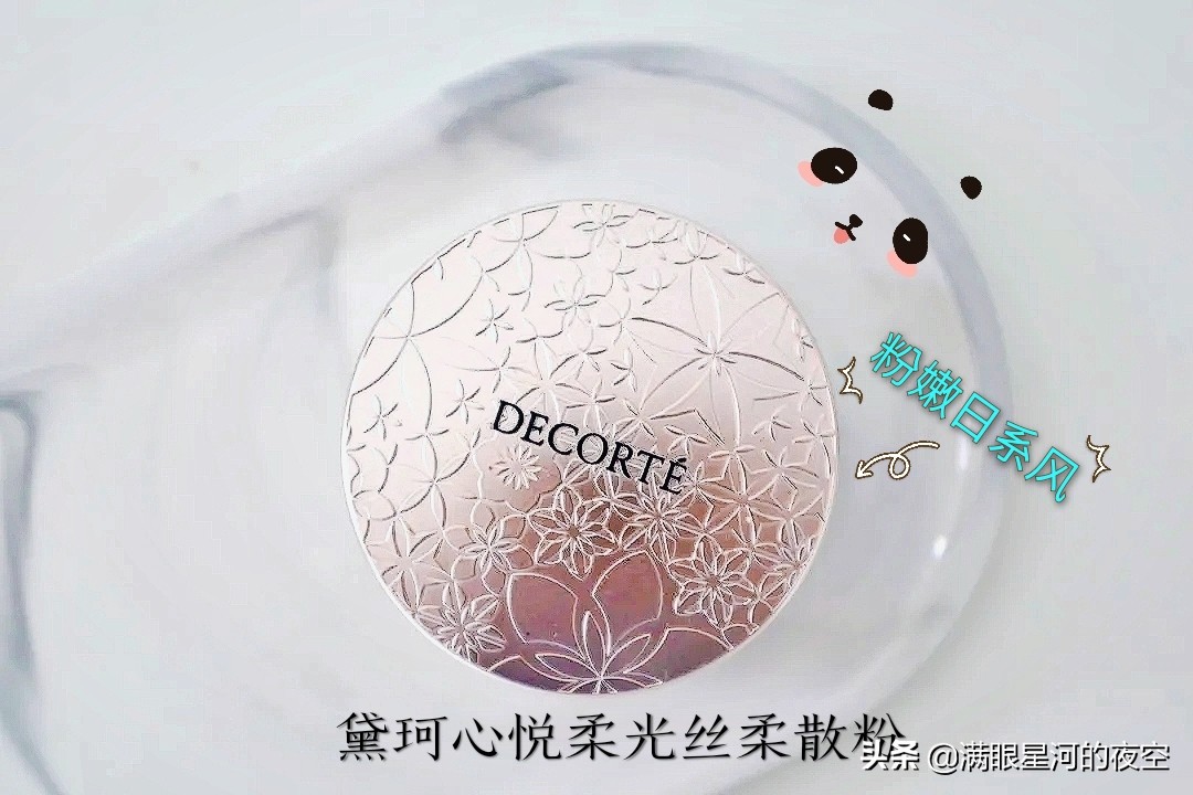 新手选择哪种散粉,选择适合自己的散粉