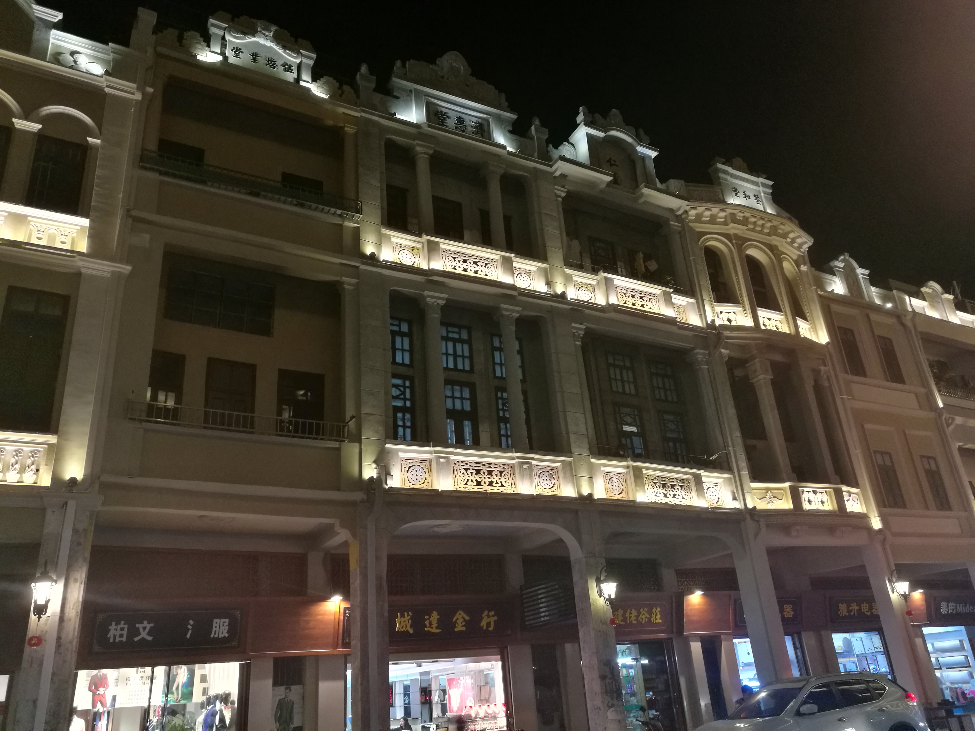 广东台山骑楼介绍,美丽的台山骑楼图片