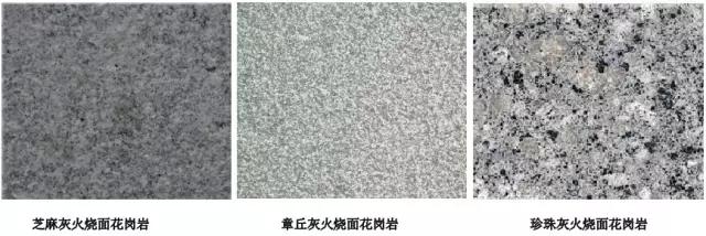 石材各面层处理工艺流程,石材各种面层的名称