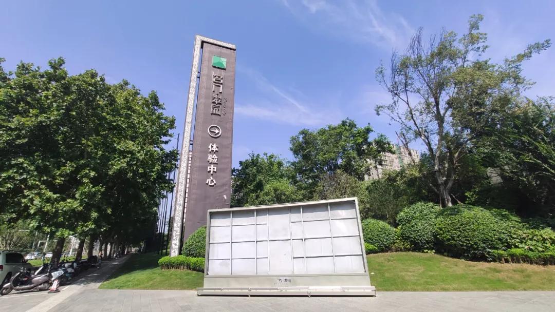 佳源退出,郑州佳源名门翠园四号地最新进展