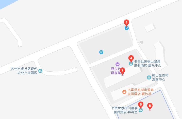 苏州树山书香世家温泉酒店多少钱,苏州书香世家树山温泉