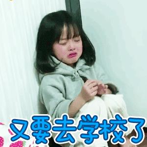 宝宝便秘期是什么时候,一开学就便秘