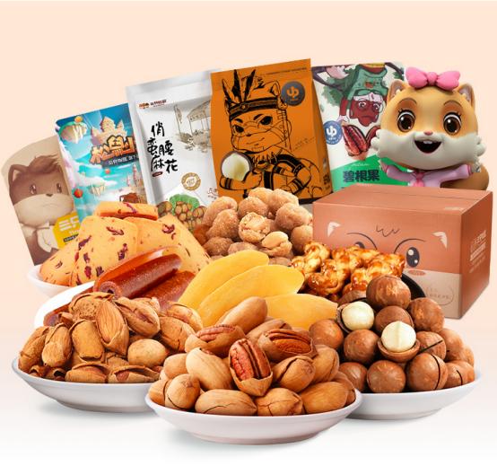 三只松鼠2019线下门店,秋季探店三只松鼠