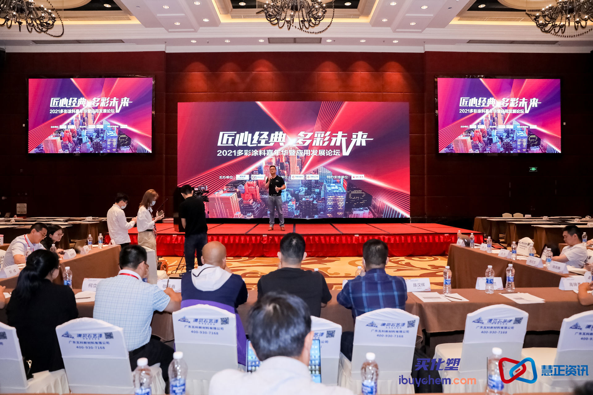 多彩涂料的解决方案,多彩涂料与真石漆