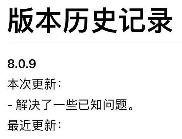 微信又更新了什么小功能,微信又更新了这些功能你知道几个