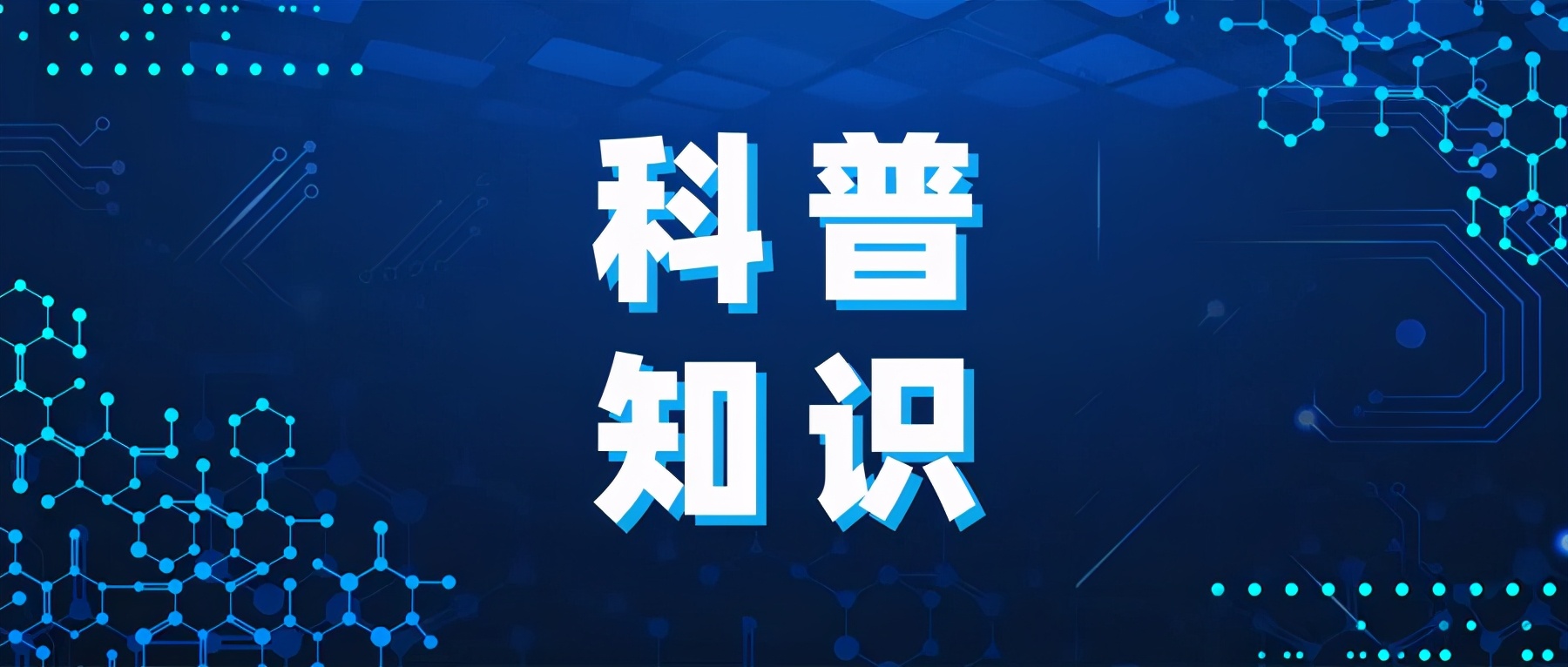科普好用的面膜推荐,面膜科普面膜真的能深层补水