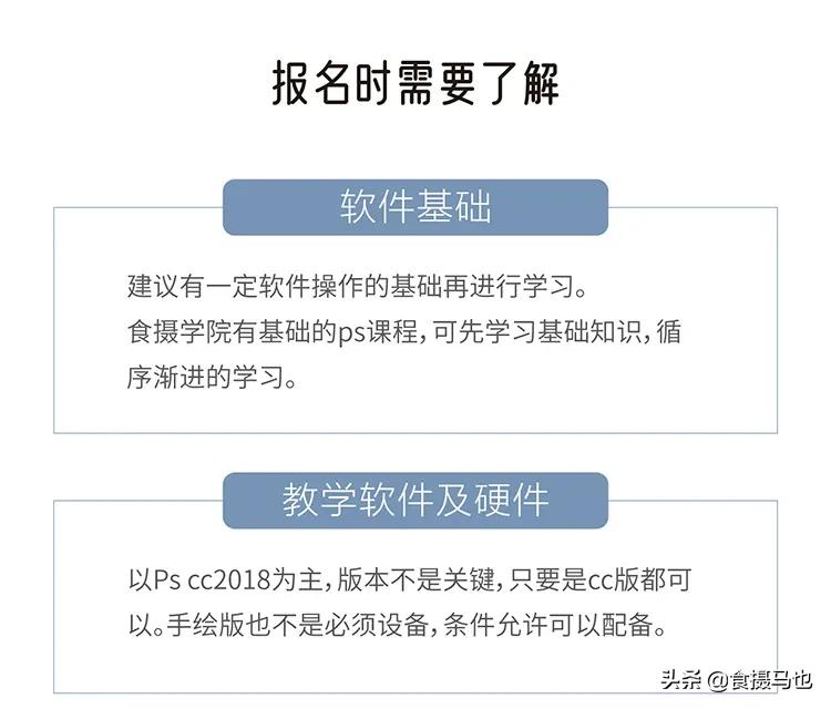 红色精神主题摄影作品后期,动静结合摄影作品怎么后期