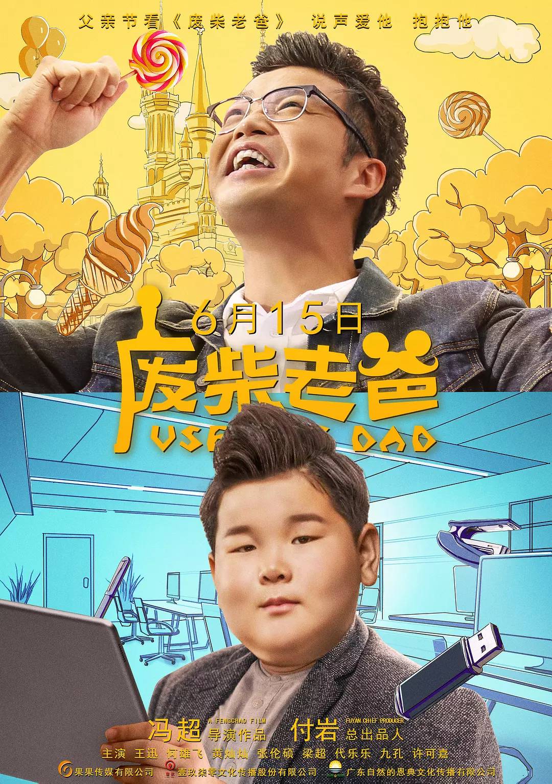 超刺激超震撼的好莱坞大片,好莱坞惊险刺激的科幻大片