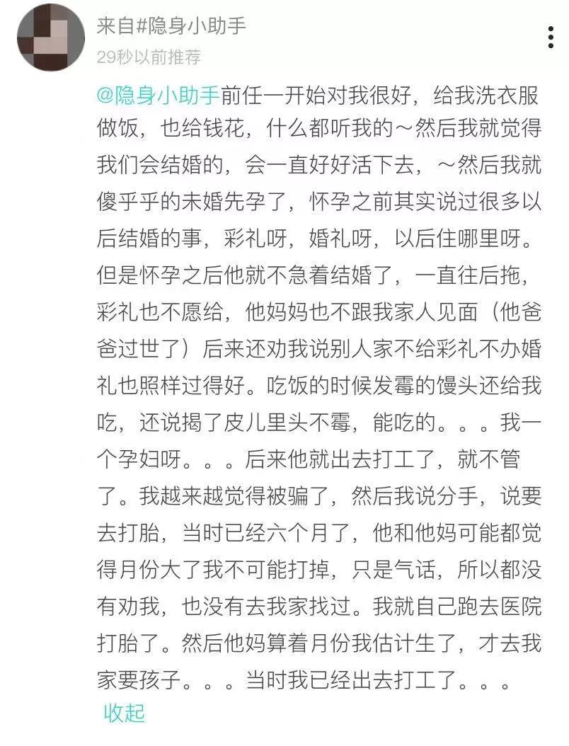 意外怀孕了怎么办手术费多少,意外怀孕了怎么办广告词