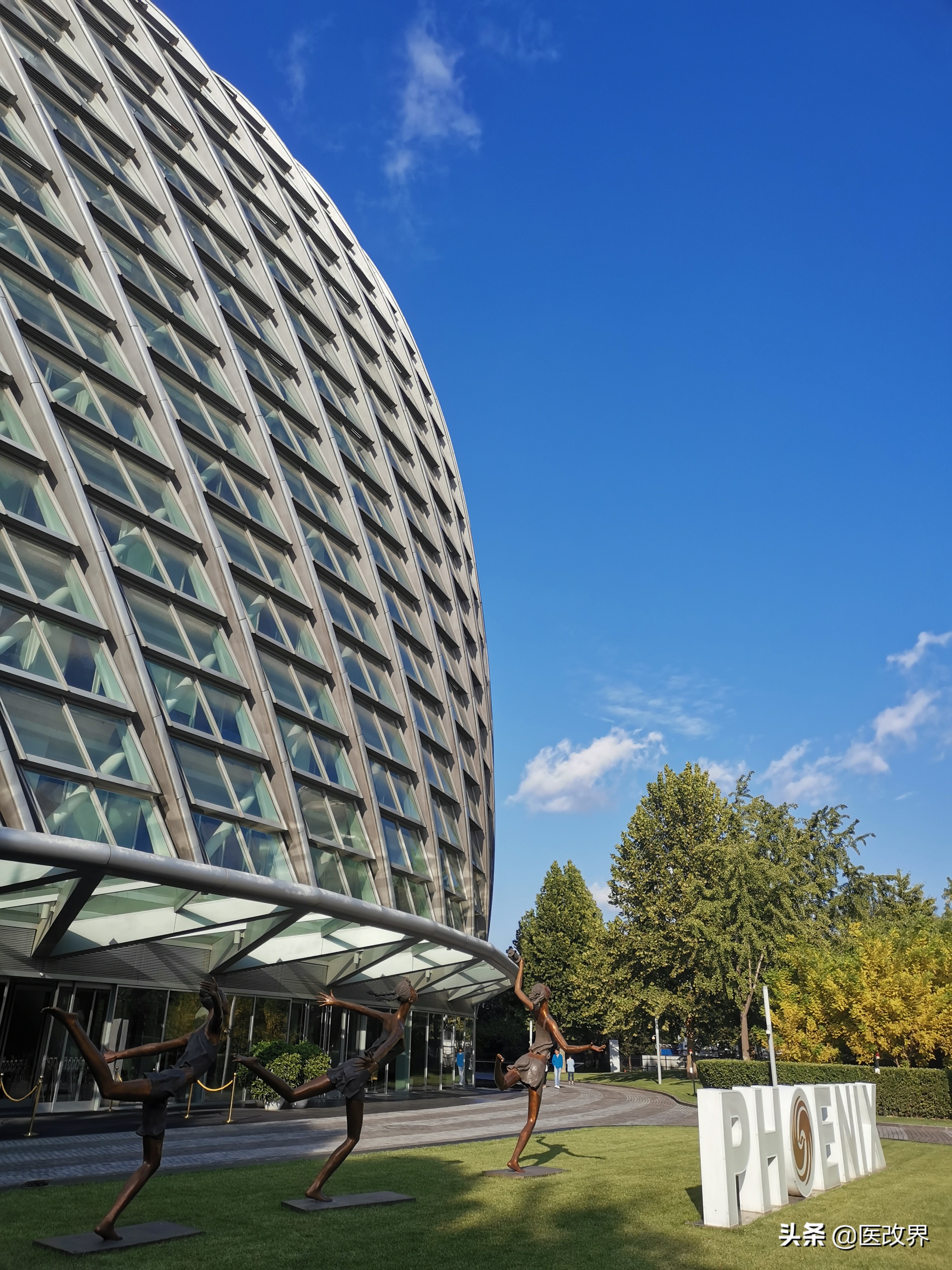 与大咖面对面,凤凰卫视一虎一席谈现场直播