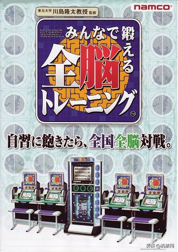 从“知育玩具”到千万级销量，带你了解十多年前的“爆款网红”