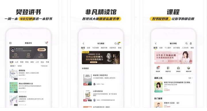 有趣好玩的手机应用推荐,推荐好玩有趣的app软件