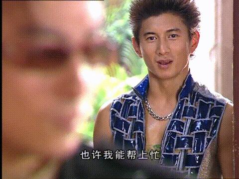 卫斯理红崖天书白素扮演者,18年前老片