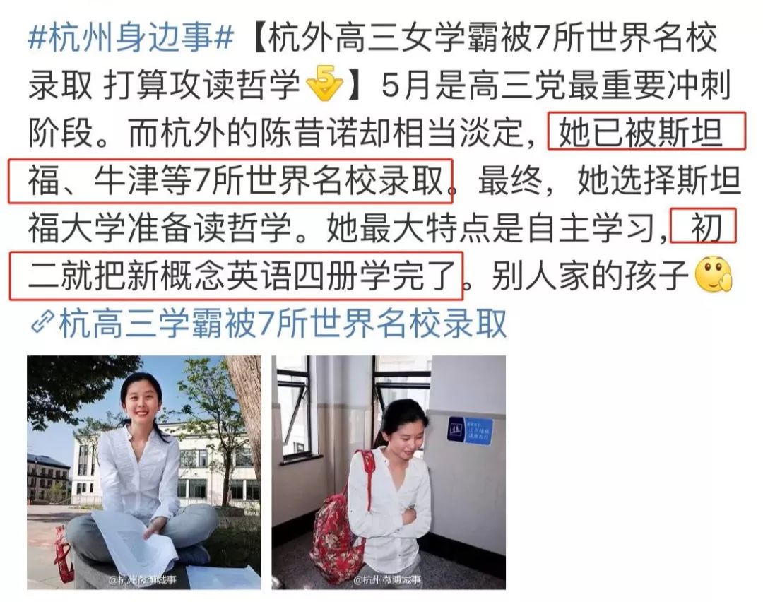 在这个全民英语的时代，英语是普通人撬开命运另一扇大门的钥匙