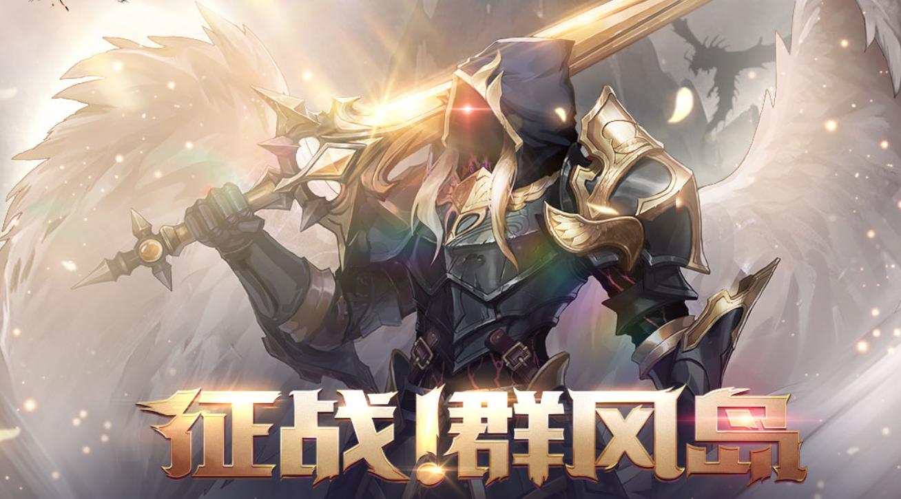 阿拉德之怒封了,阿拉德之怒硬核解约