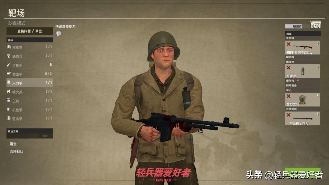 美军登陆仁川时用了哪些航母,美军诺曼底登陆使用的机枪