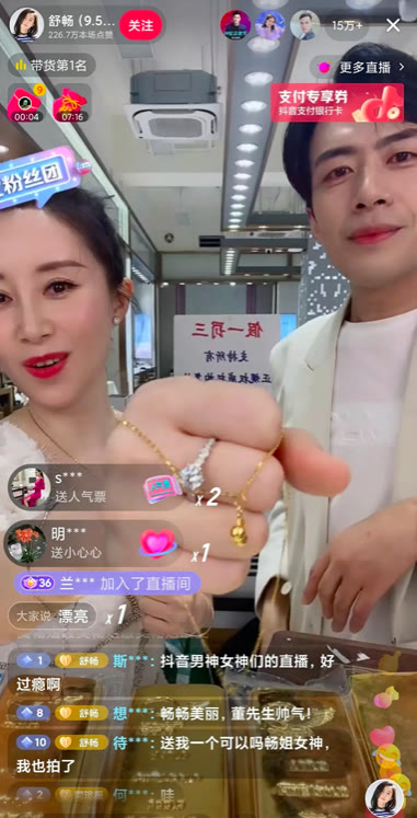 大家会大大方方承认卖假货吗,明目张胆售卖假产品