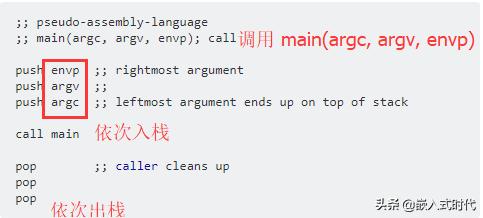 一个c语言可以有几个main函数,c语言里的main函数有哪些