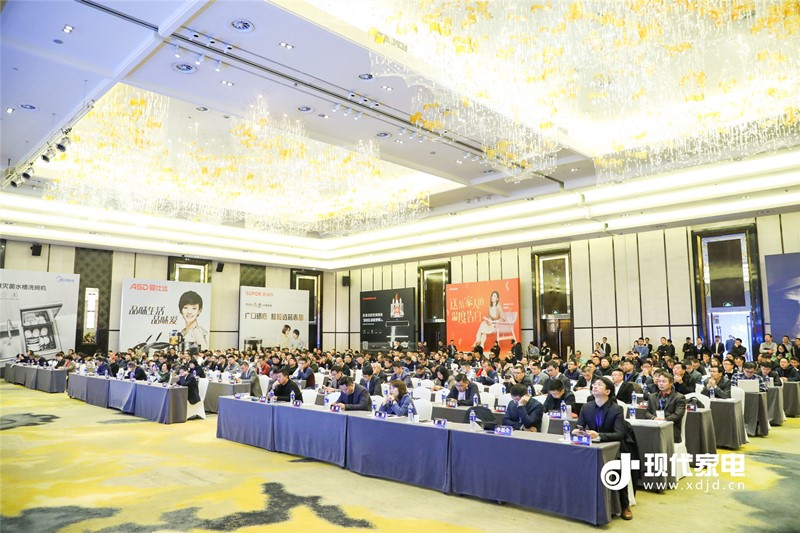 第29届中国家电交易会,家电营销高峰论坛