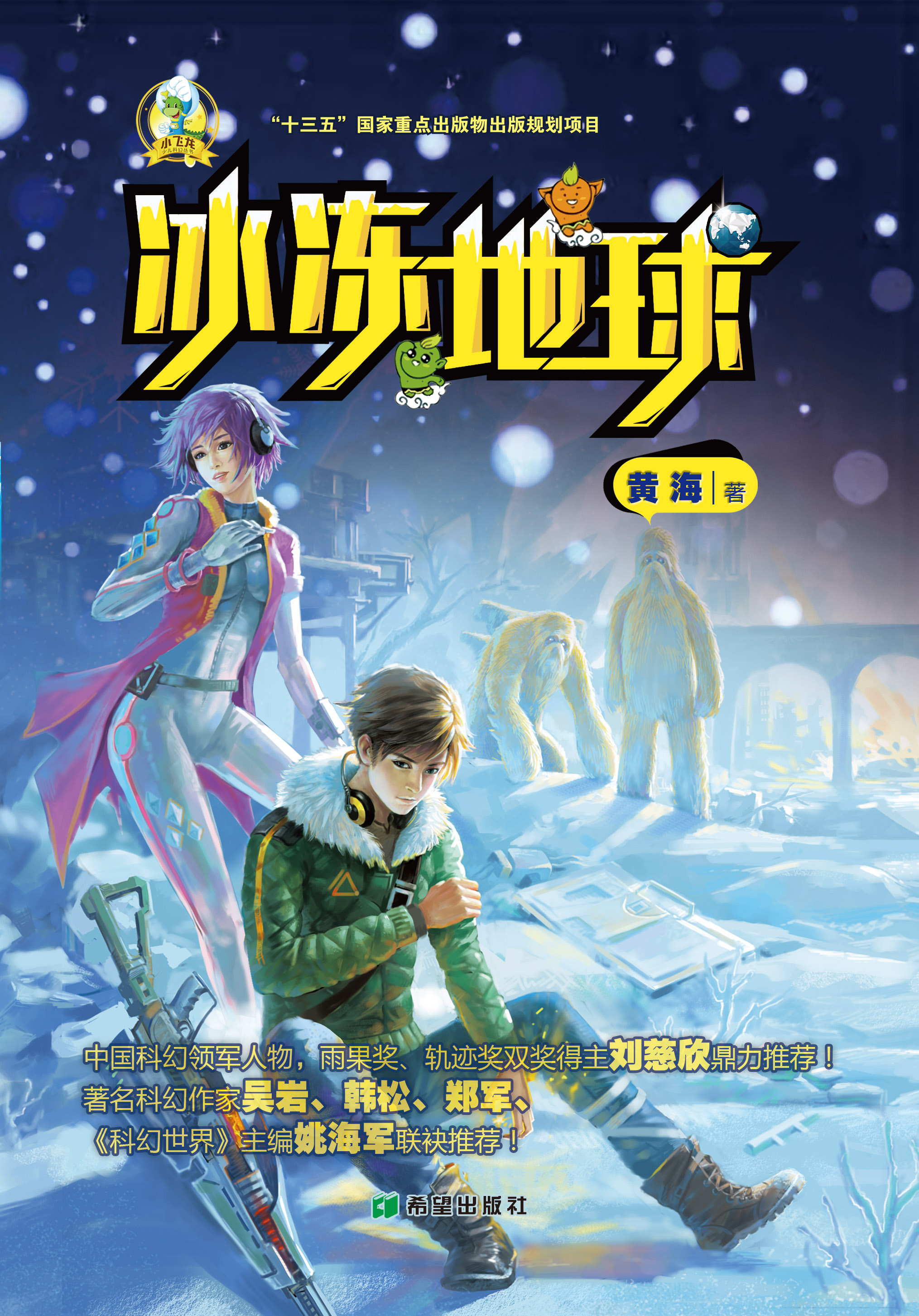 老师采访完整版,老师采访嘉宾的视频