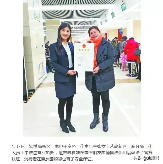 在朋友圈卖东西要营业执照,朋友圈卖货需不需要营业执照