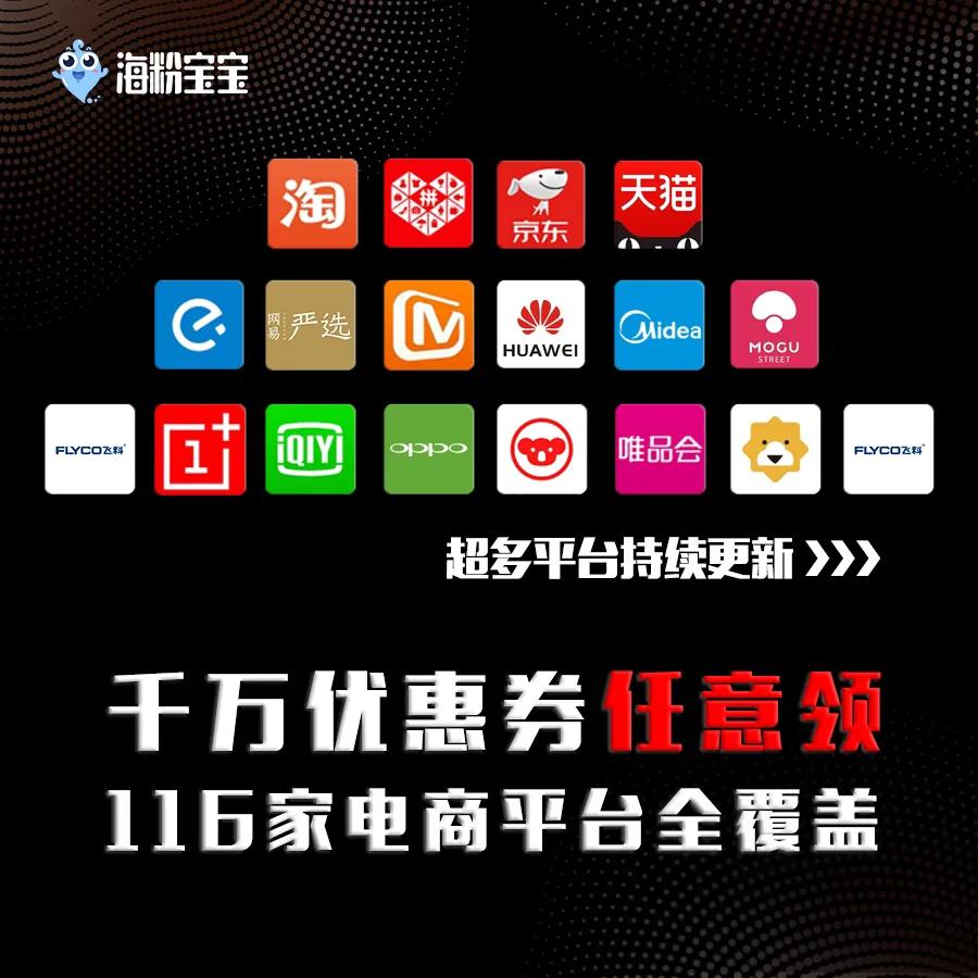 淘粉吧购物平台靠谱吗,淘粉吧淘宝特价版返利吗