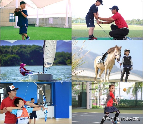 招募爱运动的小朋友,招募爱运动的伙伴们