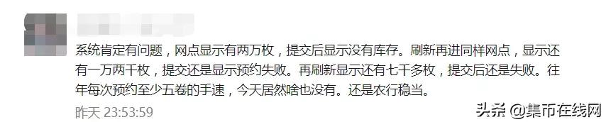 牛币预约率99.99%,涨幅40%!装帧币明天9:30开抢