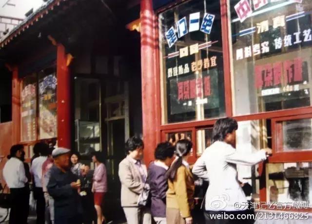 哏都天津底蕴老照片,哏都新春时天津旧模样