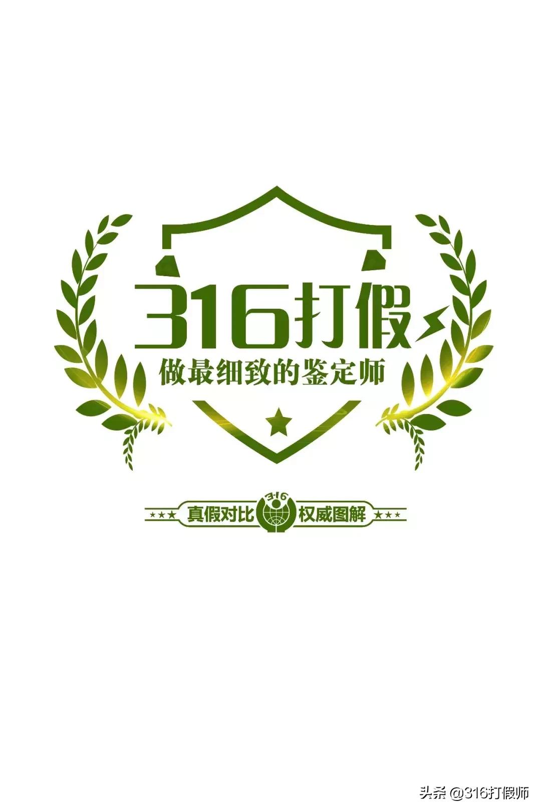 澳洲木瓜膏真假辨别,澳洲木瓜膏真假辨别图解