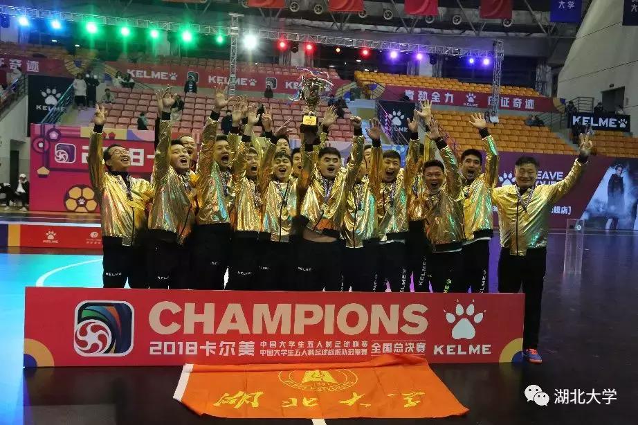 湖北大学帅哥合集,湖北民族大学足球帅哥