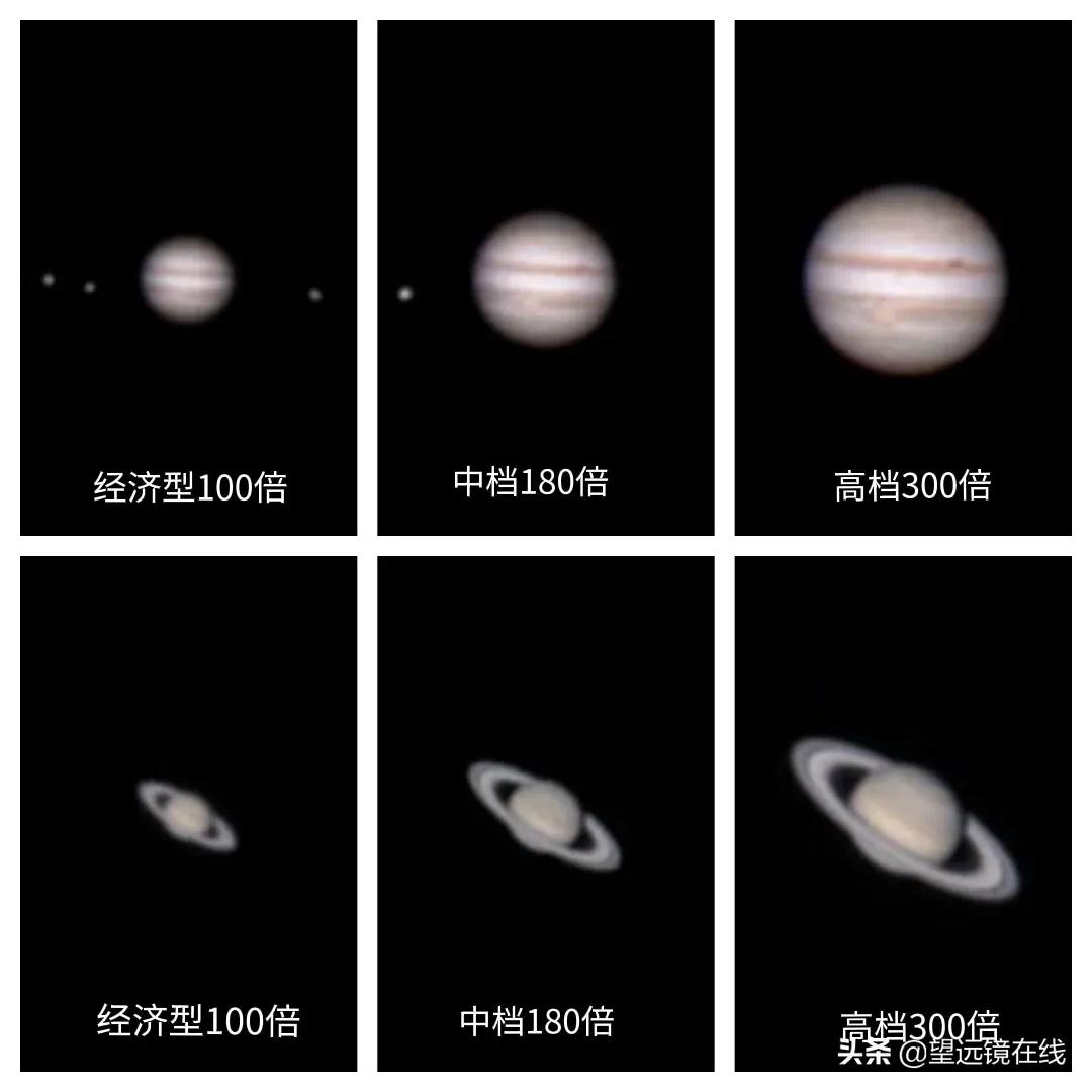 398元买的天文望远镜能看到多远,买一个天文望远镜能看什么