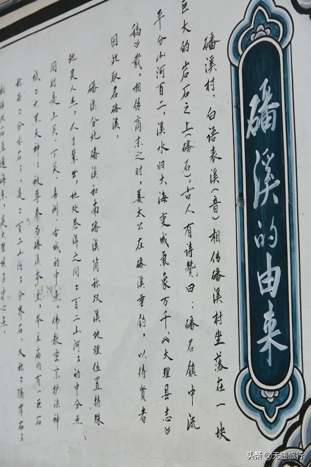 大理磻溪s弯网红打卡,大理洱海磻溪村s弯网红打卡地