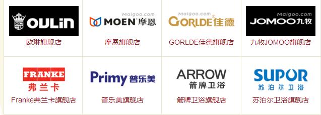 看装修报价单主材牌子注意什么,小户型装修报价单及主材报价单