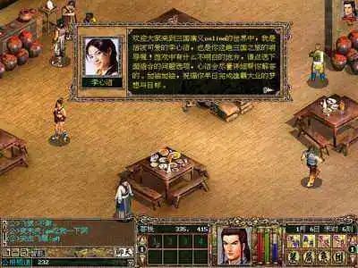 十年前网吧最火的网游游戏,2018网吧网游热门游戏