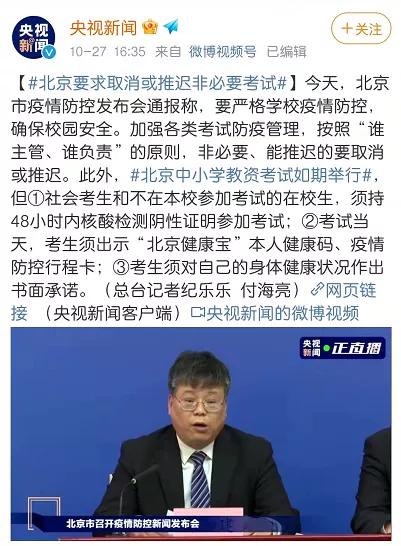 2022四川紧缺选调结果出来了吗,四川紧缺选调2022第二批报名人数