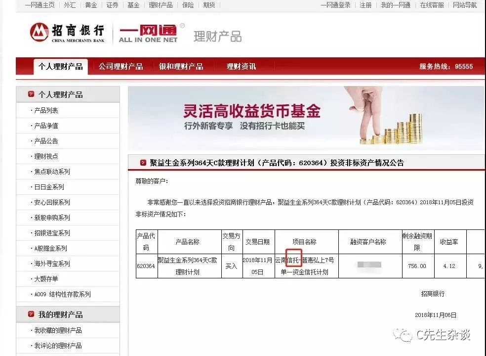 哪家信托靠谱,国内信托靠谱吗