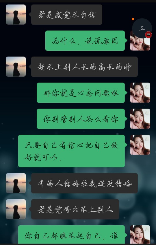 长得丑做什么都没自信怎么办,因为自己长得丑没有自信怎么办