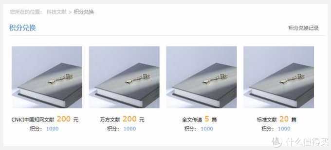 论文发表网站推荐免费,7个免费论文网