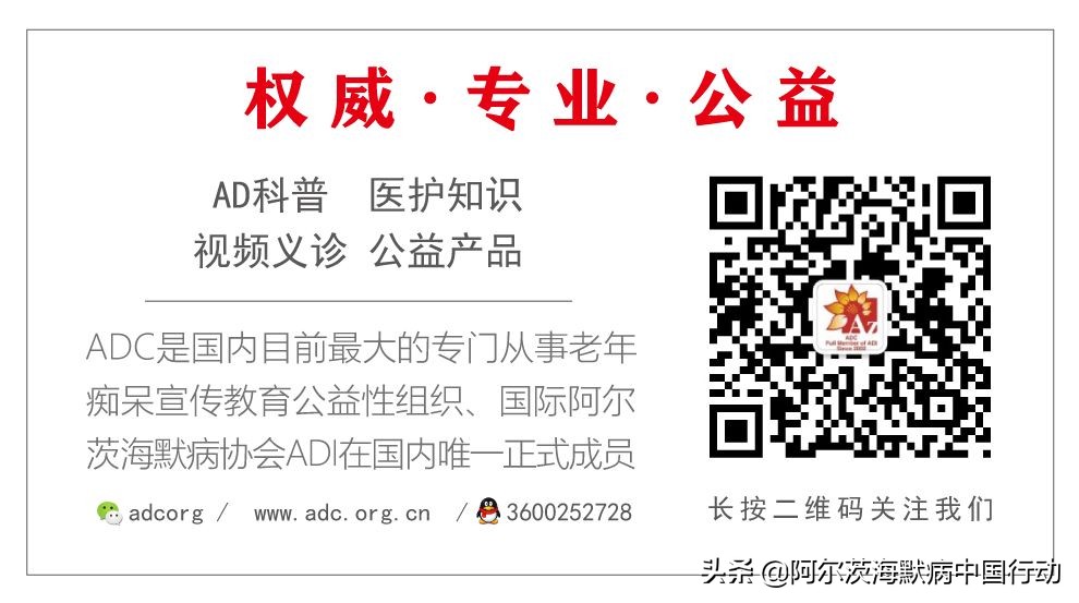 结肠癌晚期老年痴呆,晚期老人护理