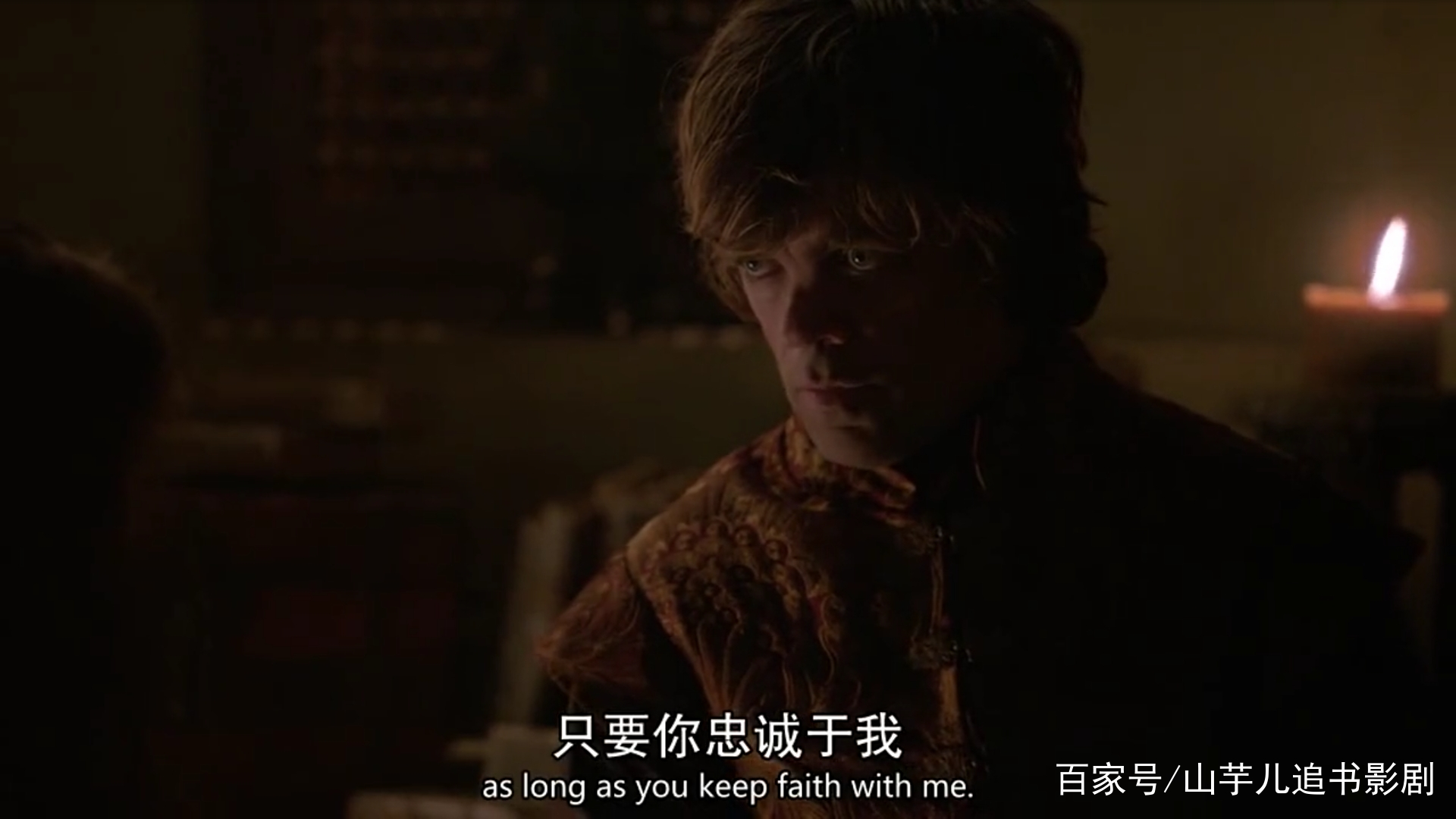 权游里的兰尼斯特,权游提利昂英文名