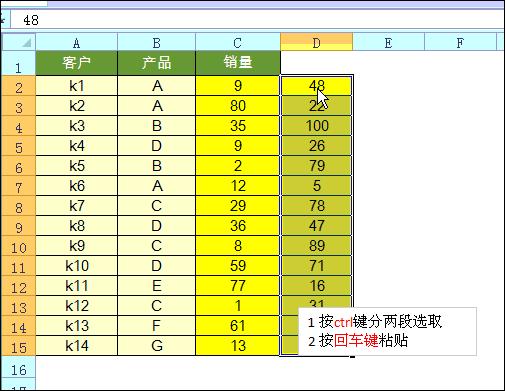 学会数据分析excel表格的操作技巧,excel表格教学多条件判断小技巧