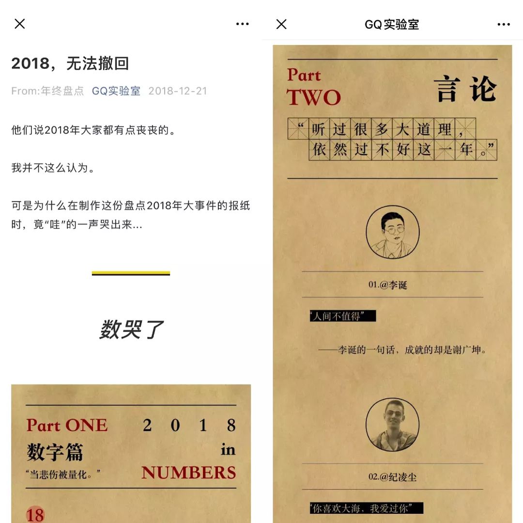 新媒体的策划技巧,新媒体运营如何策划选题