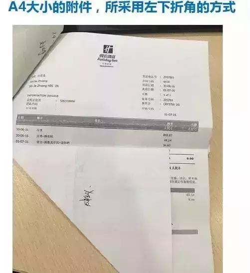 发票你看对了吗,发票会查吗