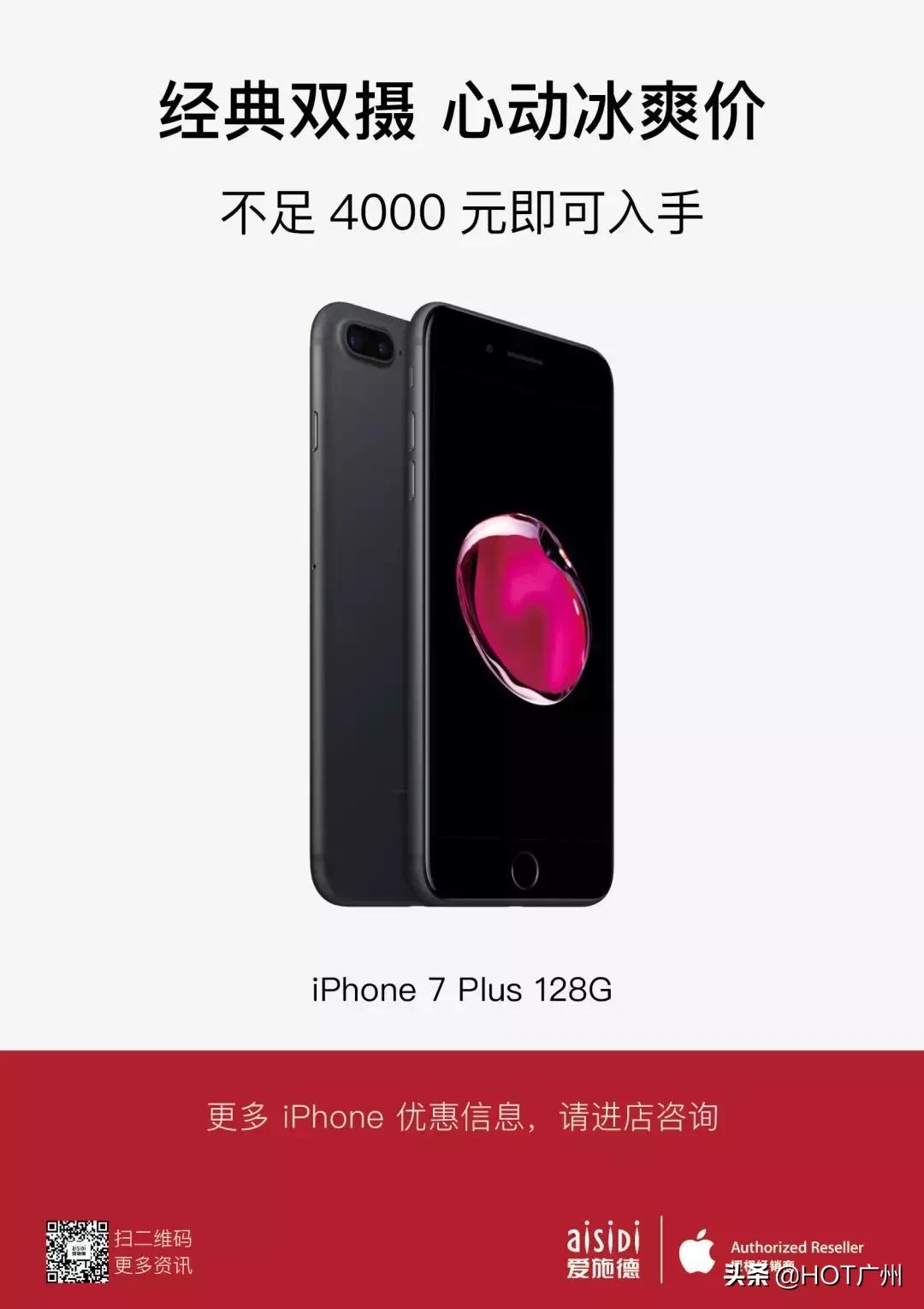 限时特价直降300元,限时特惠直降900元