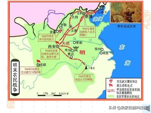 鏄庢湯璧蜂箟鍐涢棷鐜嬪,鏄庢湯鍐滄皯璧蜂箟鍐涘叓澶х帇