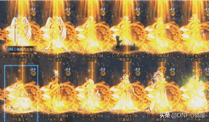 dnf怎么快速获心悦3光环,dnf心悦3光环去哪里领