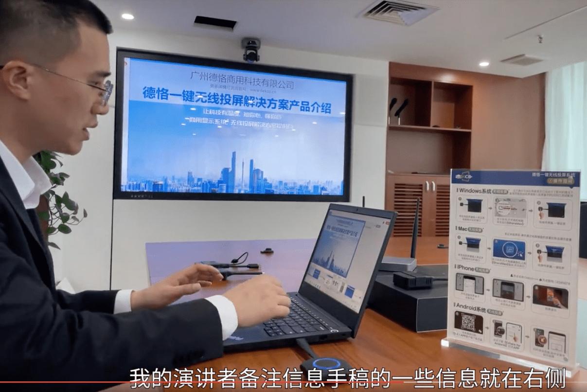 thinkpad笔记本投影仪接口,thinkpad无线投屏到电视